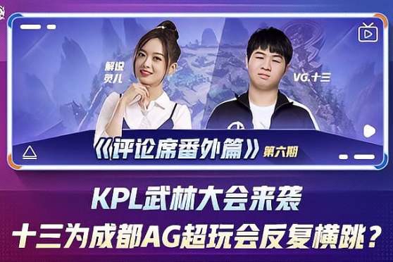 【方案】LPL赛事预测：LGD和IG需要爬出下滑圈