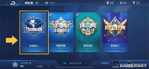 先锋赛各队选手抗Ban位比例：Creme中单倒数第一,全位置倒数第三