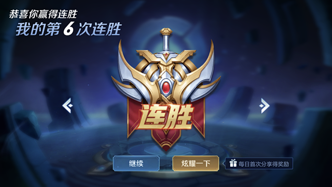训练把最伟