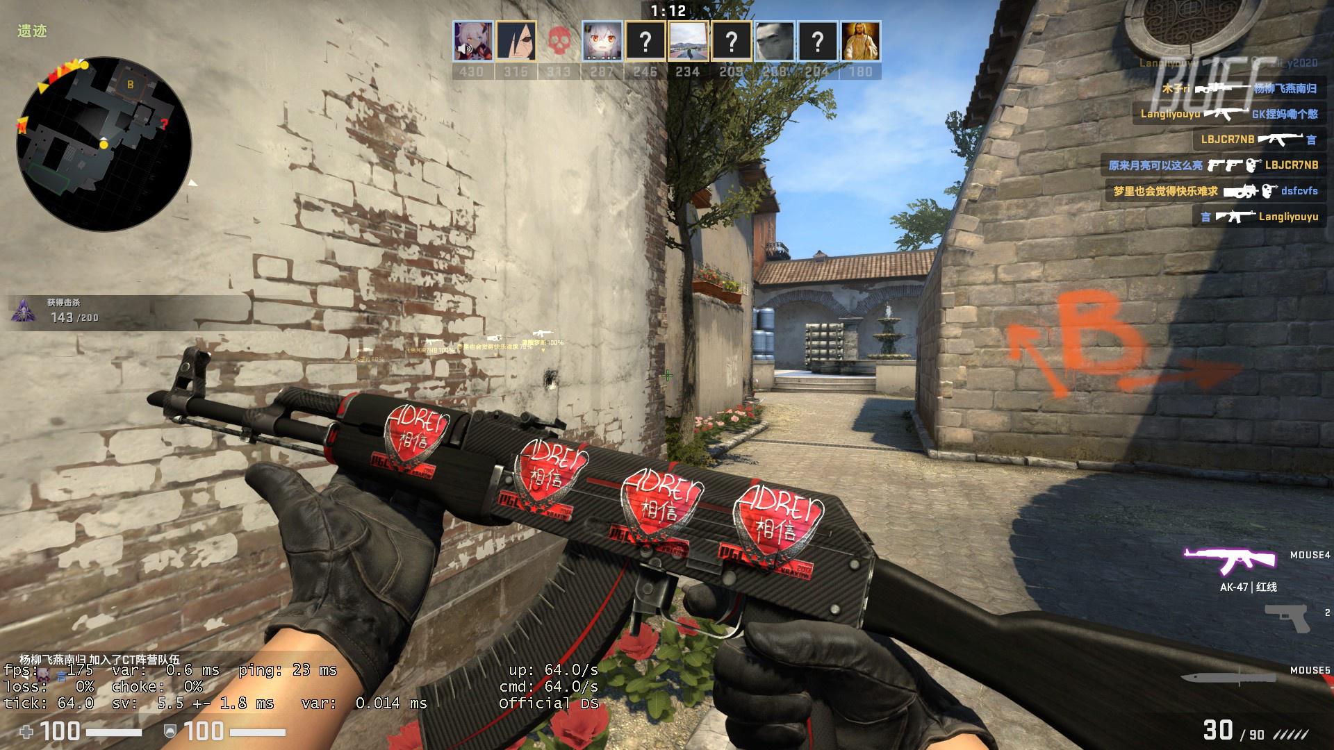 MESA Nomadic Masters 春季 2025：季后赛参赛队伍确定