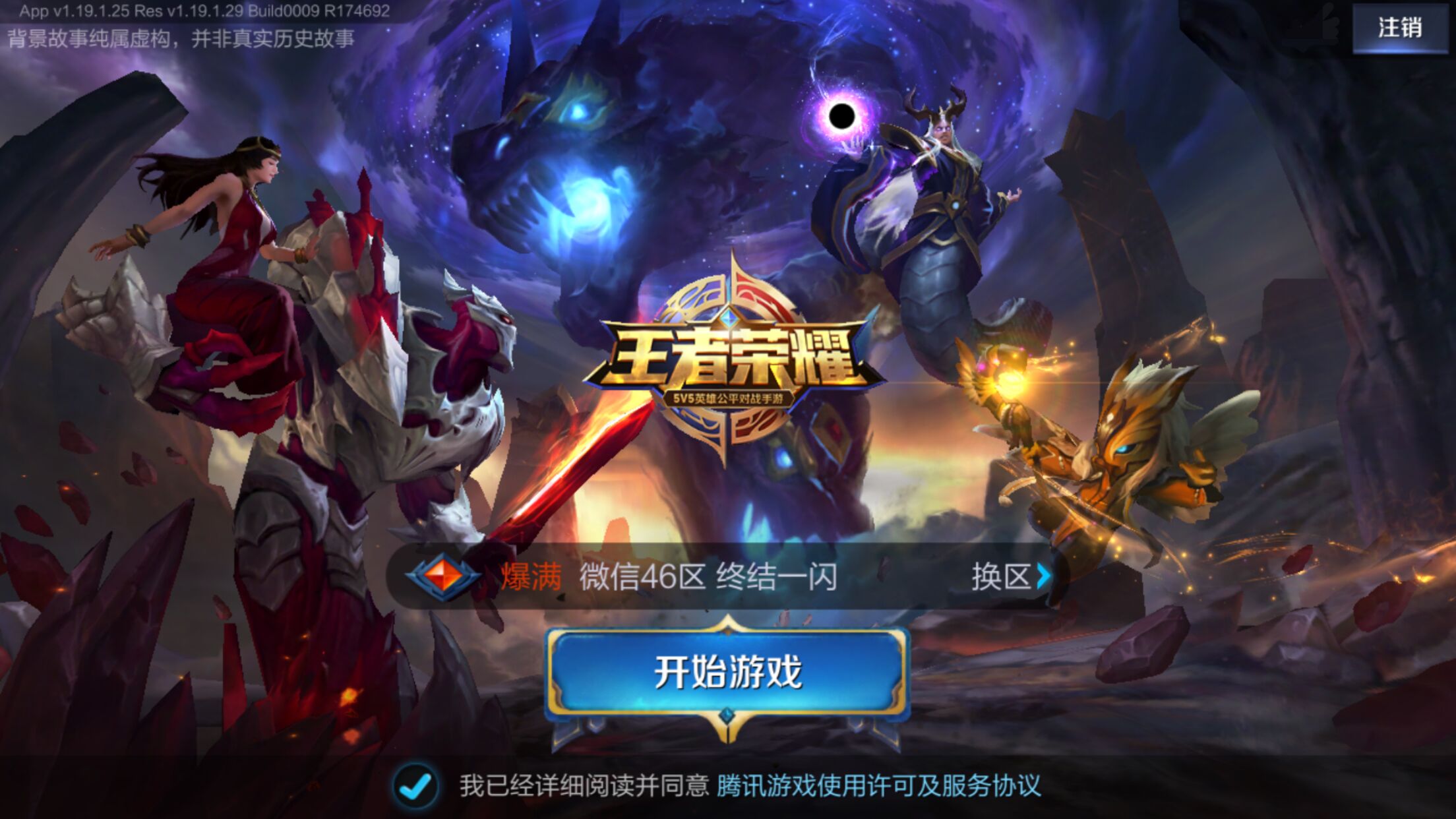 为何