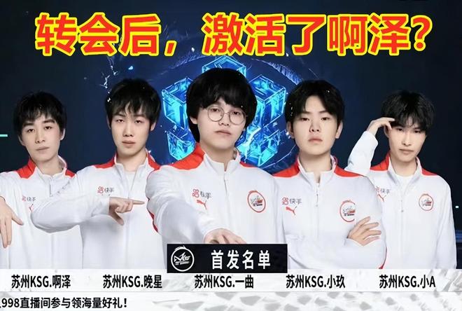 Team Spirit 将面对 NIP，NAVI 将与 Astralis 在 PGL Astana 2025 季后赛中相遇