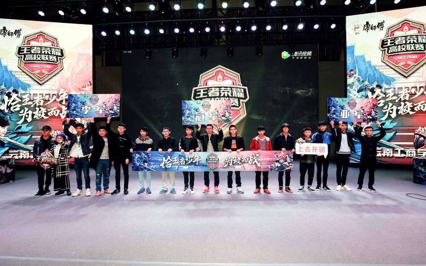 2025KPL夏季赛季后赛至今小结，坐等总决赛！