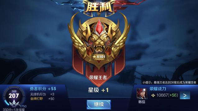 外媒League On Lock近日给出了他们评选的春季赛第六周全球各战队综合实力排名