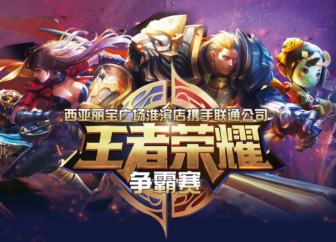 大目标区