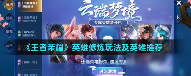 福与理性等